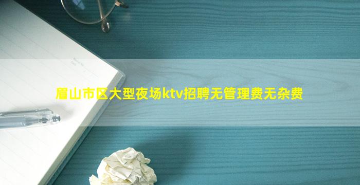 温州夜场招聘